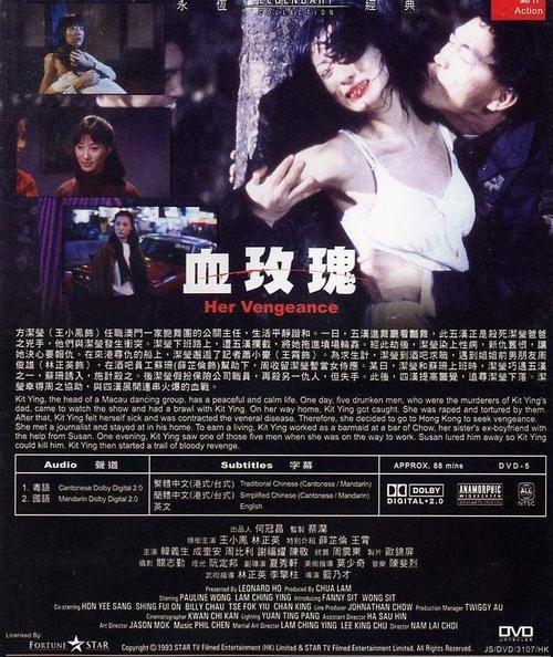 制作仿真交通银行定期存款单样子/图片